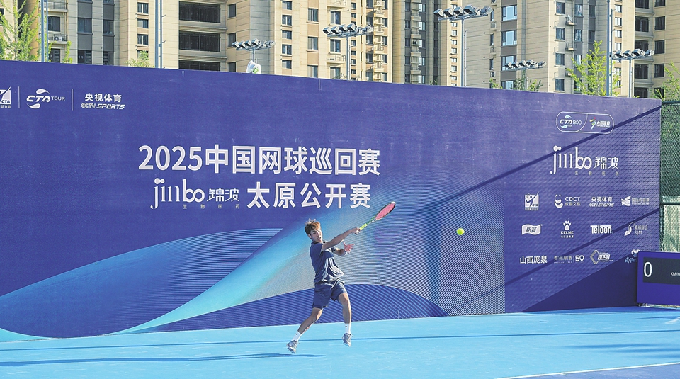 山西太原首次举办全国高水平网球赛