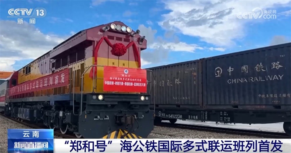 新路径、新能源、新进展不断涌现 多领域“捷报”频传澎湃发展新活力