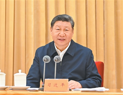 中央城市工作会议在北京举行