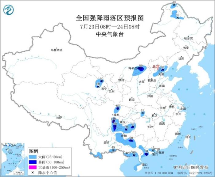 图1 全国强降雨落区预报图(7月23日08时-24日08时) 。图片来源:中央气象台网站