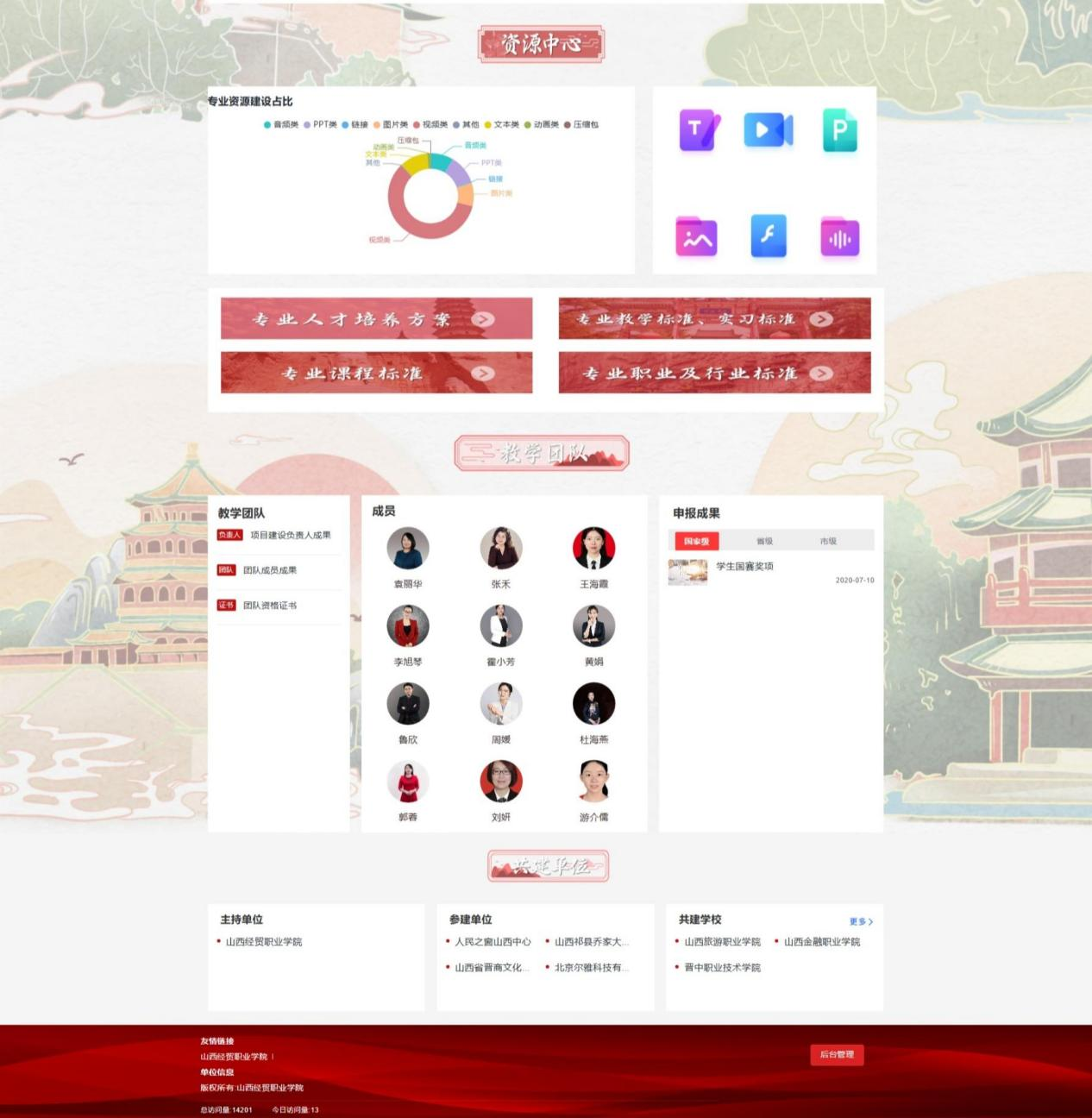 图片2.png 图片2.png