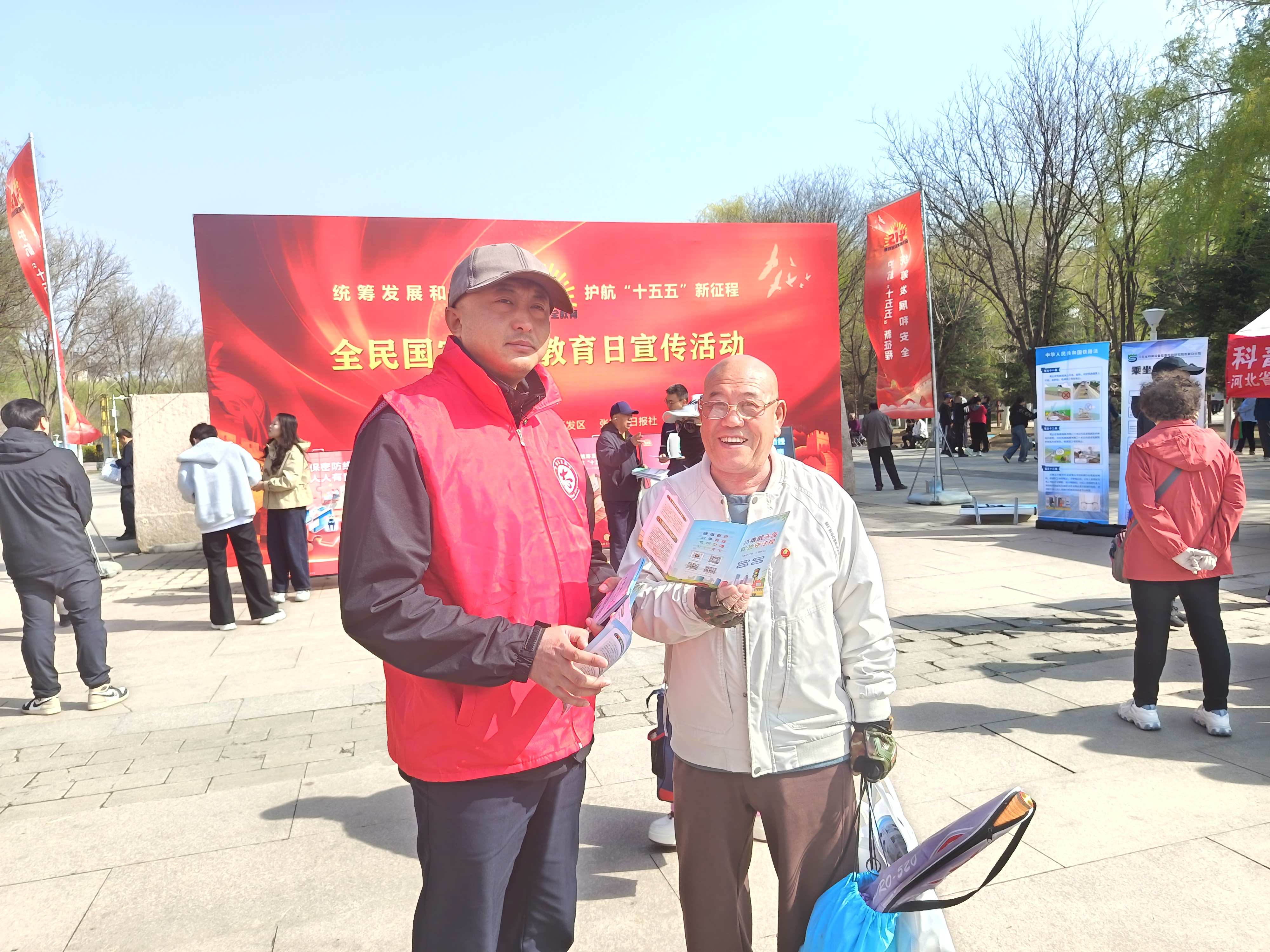 京津冀三地共担当 再谱国家安全新华章