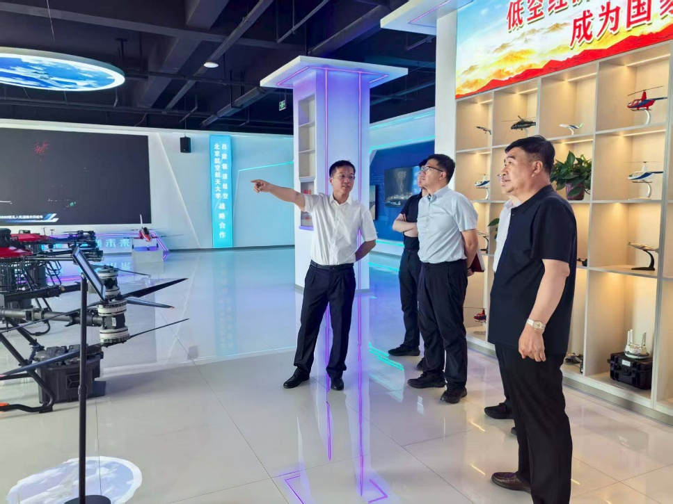 帮扶团队指导本地低空经济企业发展.png