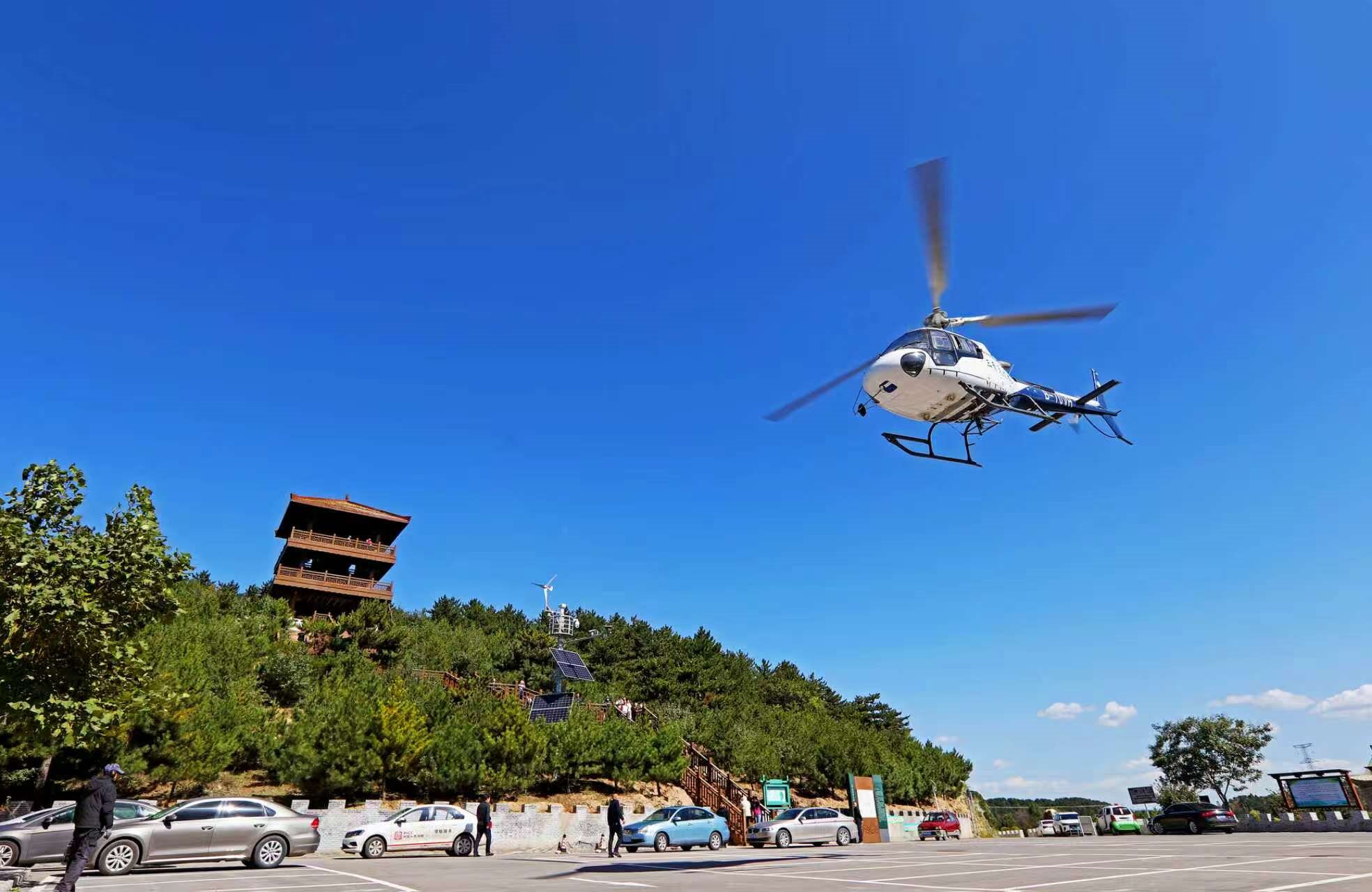 北航助力低空经济发展.jpg