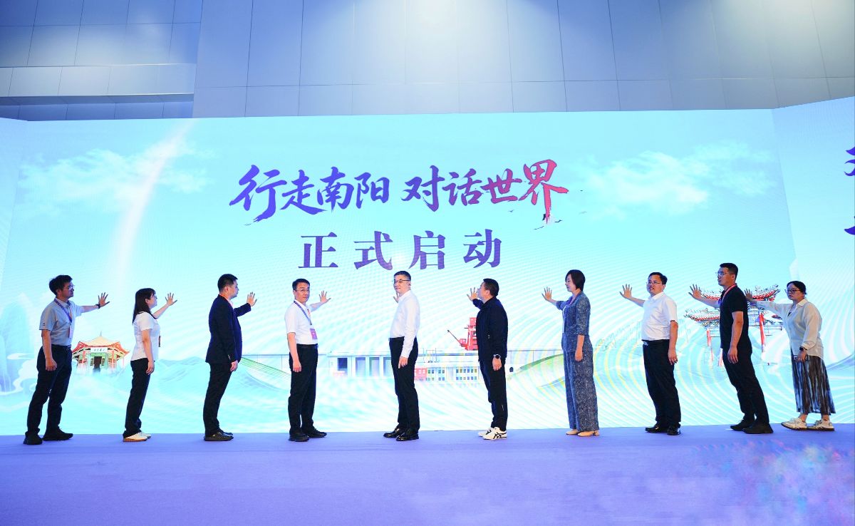 亮相北京国际文旅博览会 南阳文旅绽放山水人文风采