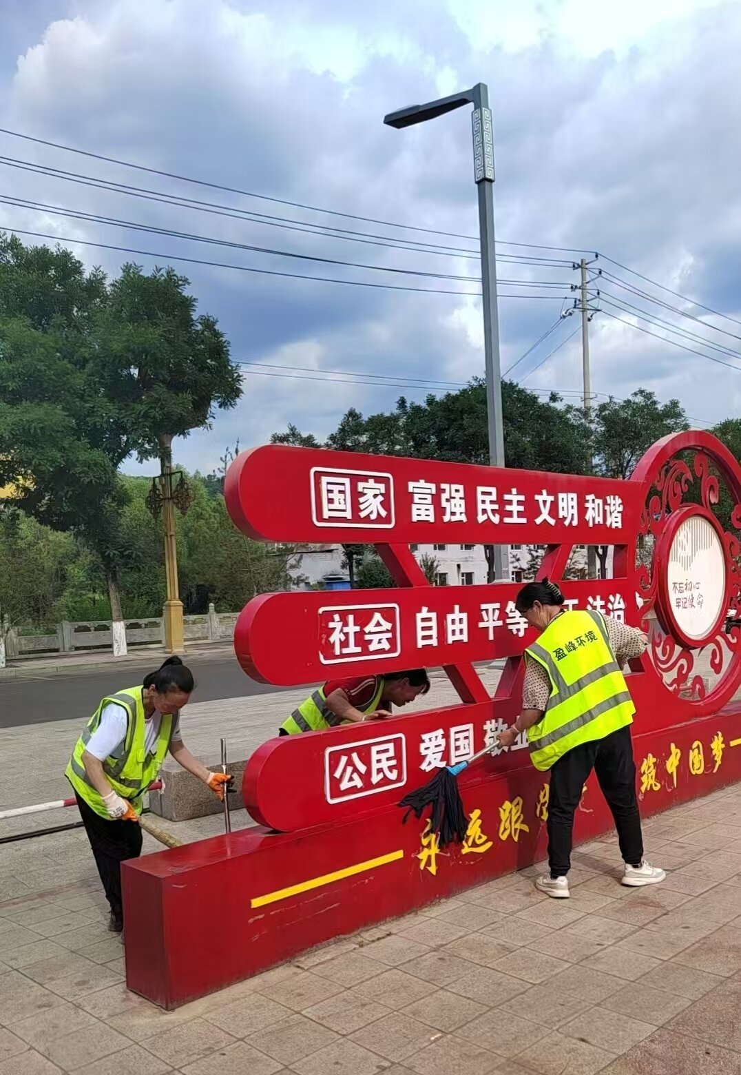 清理中兴广场_20260704102106.jpg
