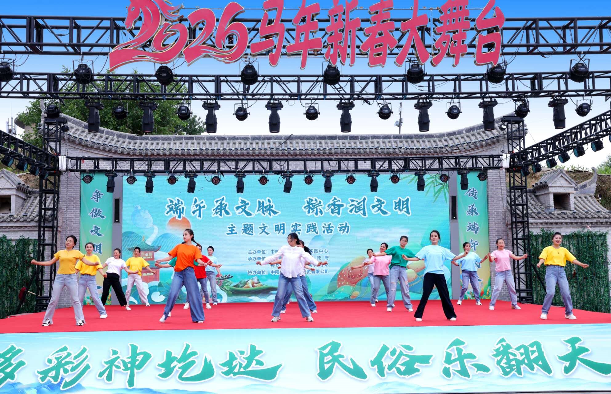端午节主题活动现场_20260912111619.jpg