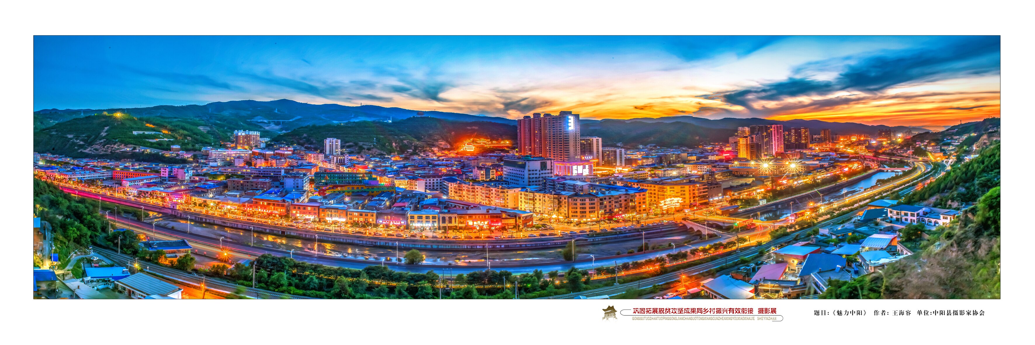 县城夜景_20260917185810.jpg